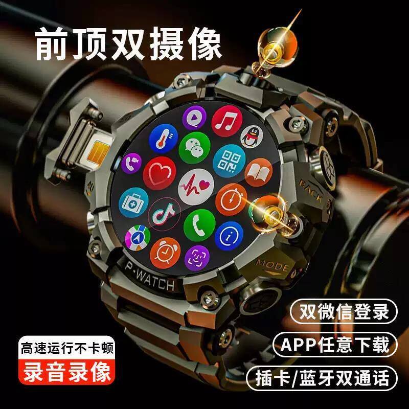 上网手表媒体蓝牙记者摄像智能