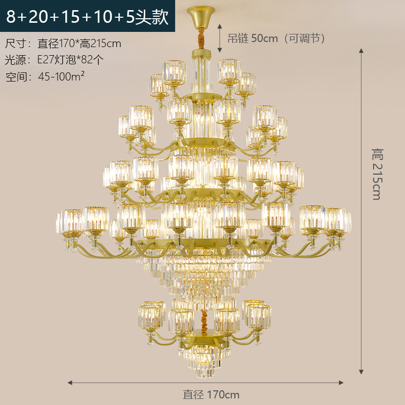 复式楼别墅大吊灯客厅水晶灯楼中楼轻奢豪华大厅挑高中空自建房灯