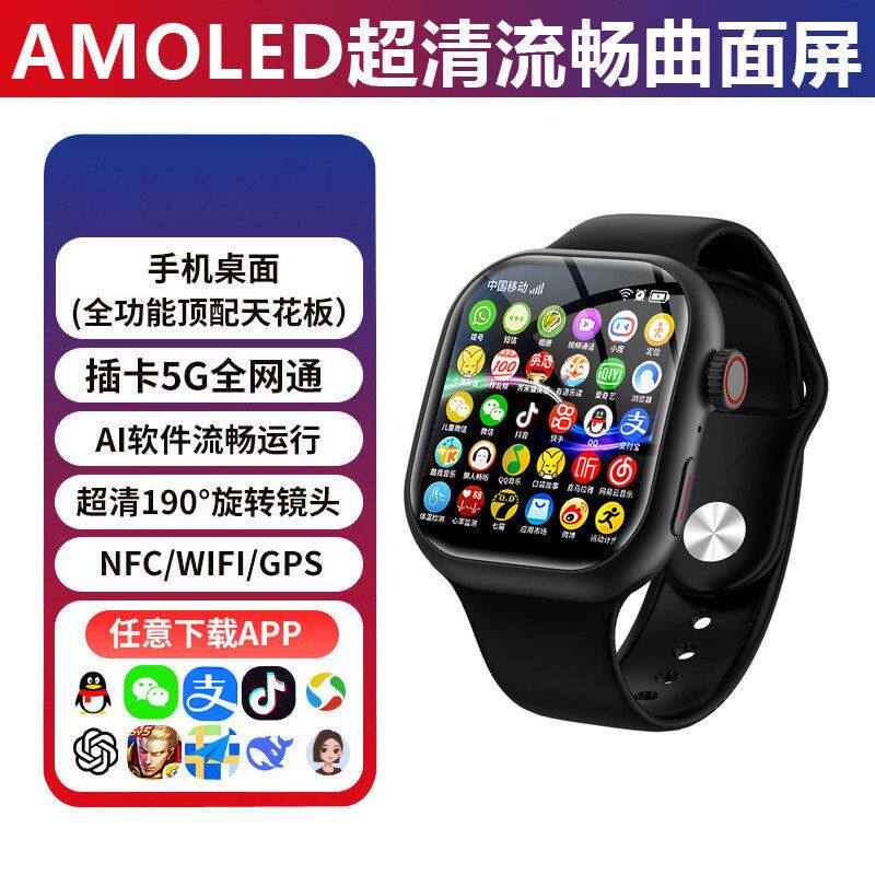 Amo全系统手表安卓网通led屏通话