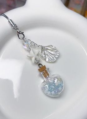 吊坠配件】手机漂流瓶海星贝壳【件幸运星包包挂件创意钥匙扣ins