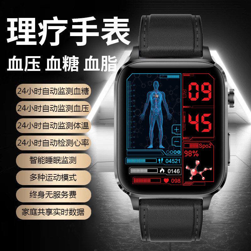 心率气泵智能血氧监测手表便携