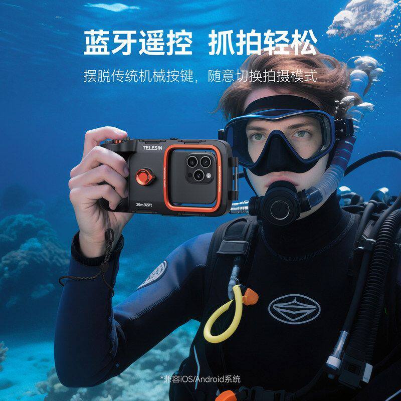 泰迅苹果华为手机壳米壳小米适用