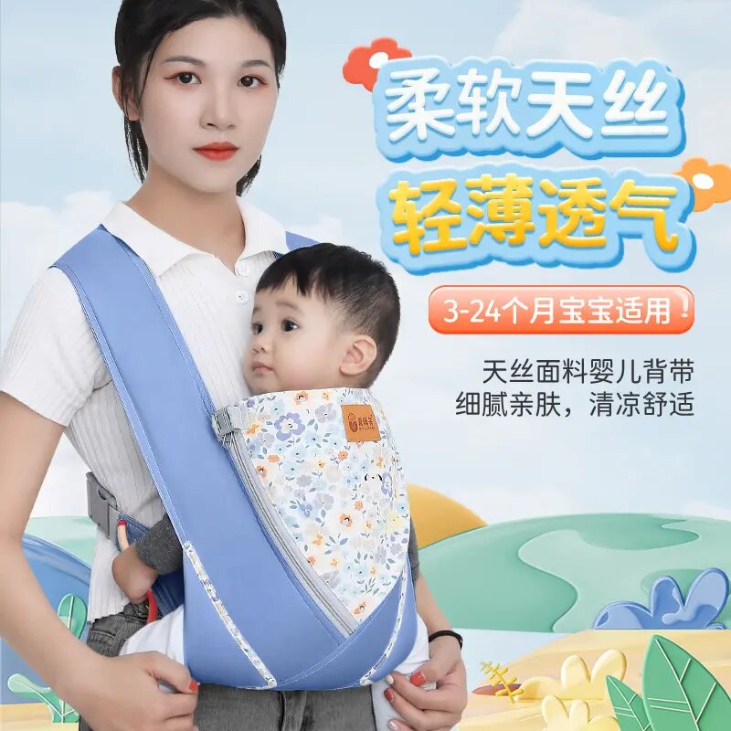 背带婴儿抱娃神器解放双手前抱式新生儿宝宝外出简易轻便四季通.