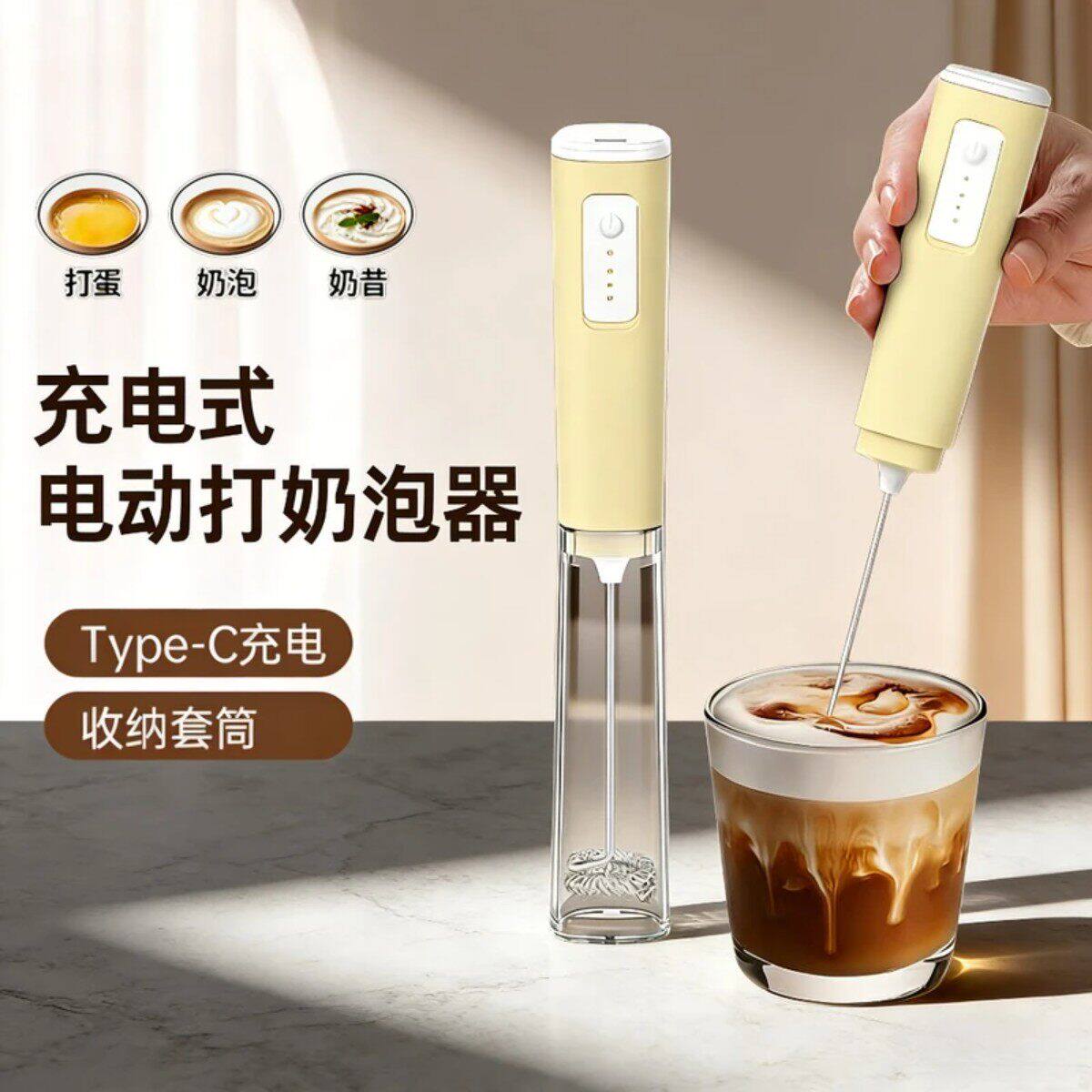 电动咖啡打泡器打蛋器搅拌棒奶油鸡蛋液打发器奶泡机手持式打奶器