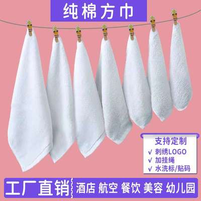 白色方巾纯棉酒店餐饮航空一次性