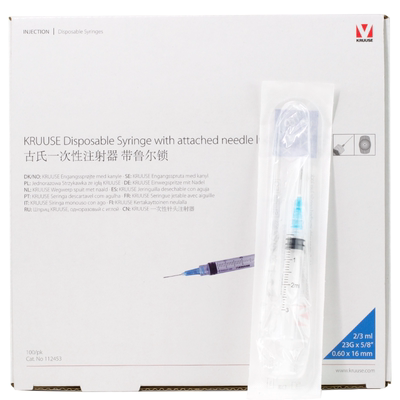 丹麦古氏注射器兽用无菌一次性带针头针管独立包装针筒猫狗鲁尔锁