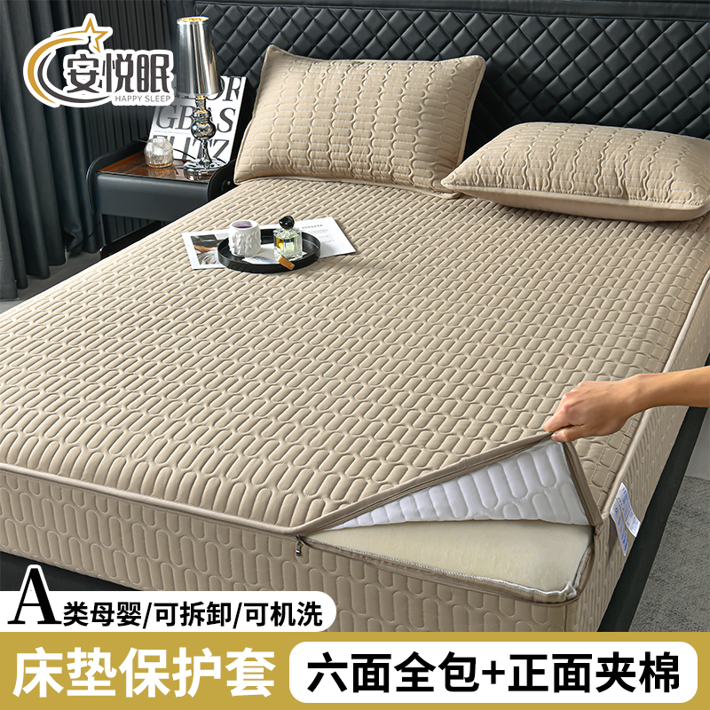 夹棉床笠全包床垫保护套