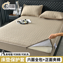 2025新款 榻榻米床垫保护罩防滑可拆洗 A类夹棉床笠六面全包拉链款