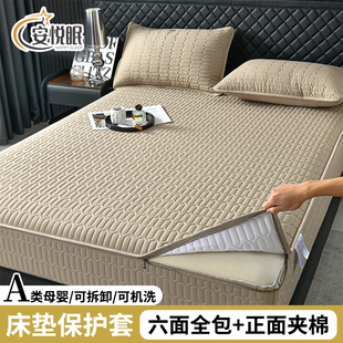 2025新款 榻榻米床垫保护罩防滑可拆洗 A类夹棉床笠六面全包拉链款
