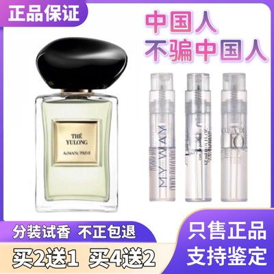 保真玉龙茶香自我无界限时买2送1