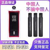 柏林少女孤儿怨八月夜桂花大写檀香孤女冷水乳牙松林正品 香水小样