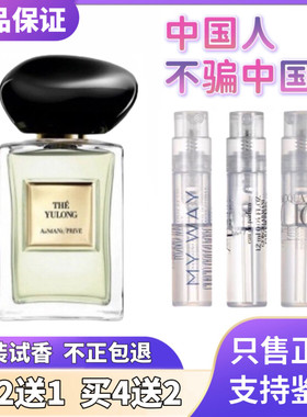 保真玉龙茶香自我无界限时买2送1