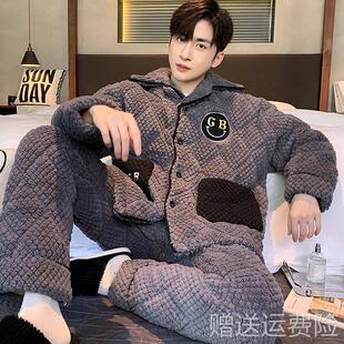 睡衣男士冬季三层夹棉加厚加绒保暖2023新款珊瑚绒大码家居服套装