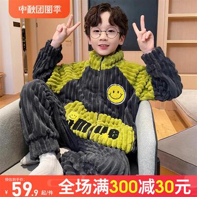 男童睡衣秋冬季2024新款款法兰绒加厚儿童男孩珊瑚绒青少年家居服