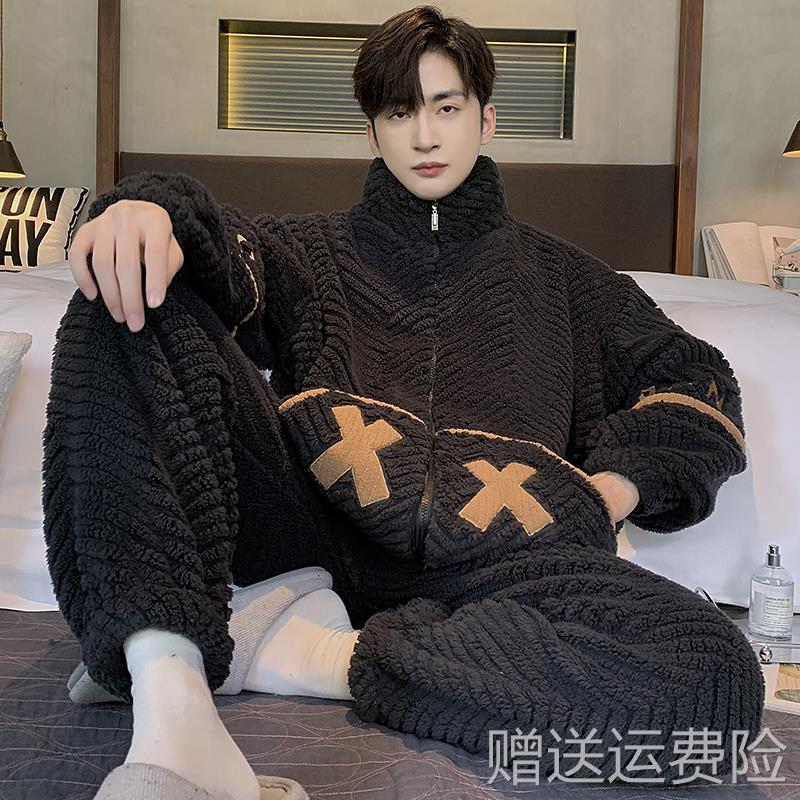 睡衣男士珊瑚绒秋冬季加厚法兰绒青年家居服套装拉链立领保暖运动