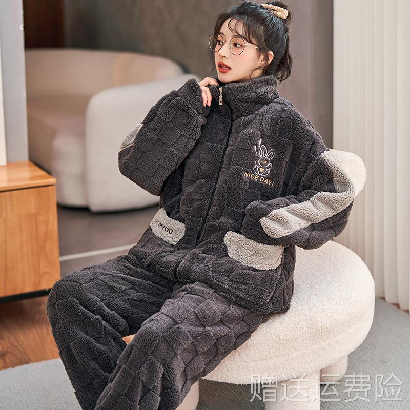 睡衣女珊瑚绒秋冬季加厚加绒保暖法兰绒拉链简约可外穿家居服套装