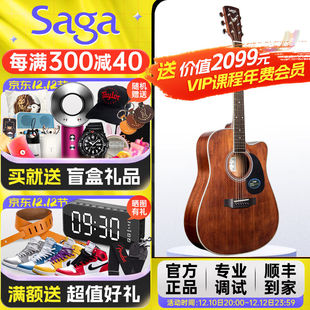 SF700CE吉他SF800C初学民谣单板木吉他 萨迦 萨伽 saga