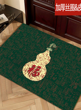 新款入户门地垫喜庆门垫绿色高级入门地毯门口脚垫可裁剪进门垫子