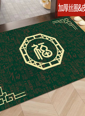 新年入户门垫绿色福气满满进门垫脚垫玄关垫新中式地垫丝圈可定制
