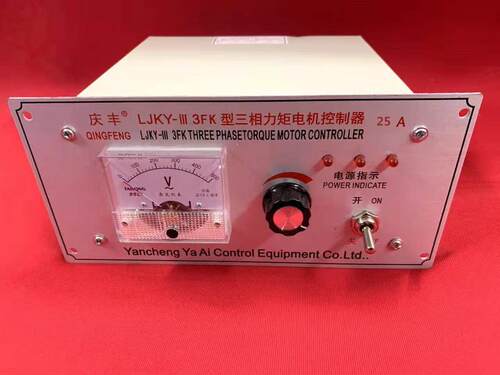 LJKY  三相力矩电机控制器 力矩电机收卷控制仪盐城包邮普票i.