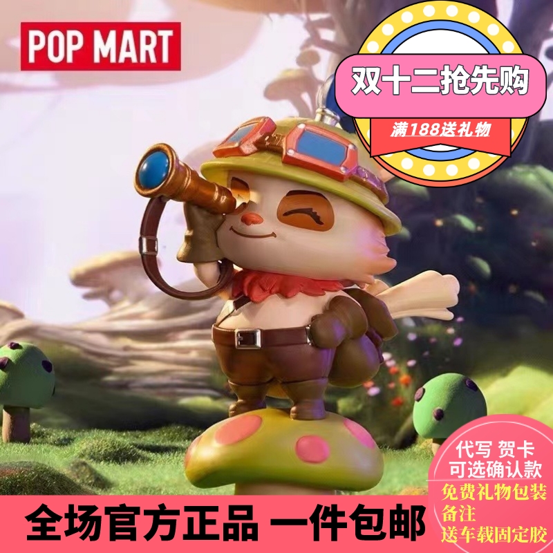 POPMARTLOL英雄联盟经典人物系列盲盒手办金克丝阿狸礼物-封面