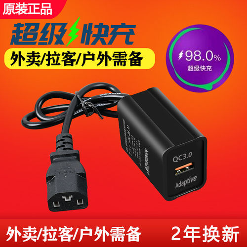 倍思快充电动车手机充电器12V48V60V72伏电瓶通用usb车载充转换器