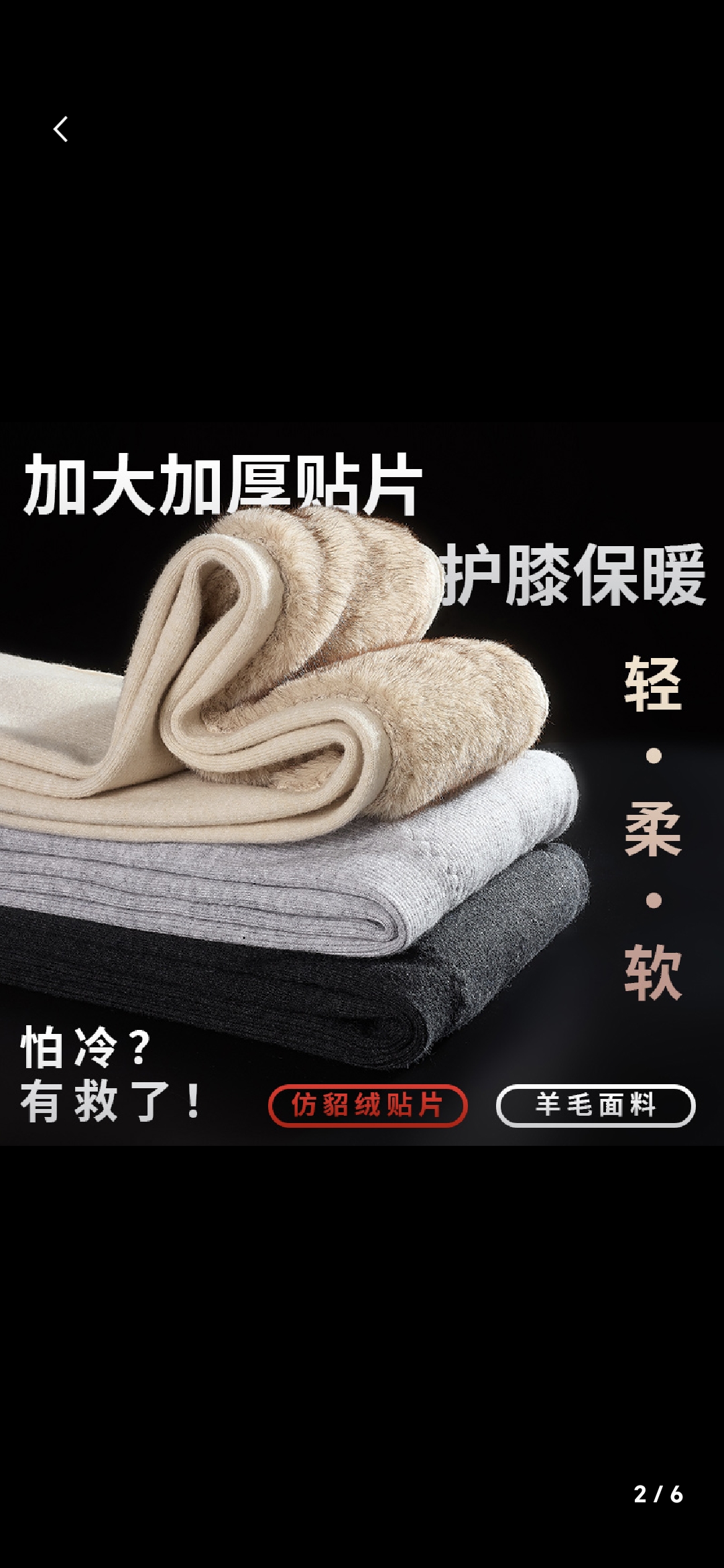 皮尔卡丹男士羊绒裤冬季新款加绒加厚保暖裤高腰护膝护腰带打底裤