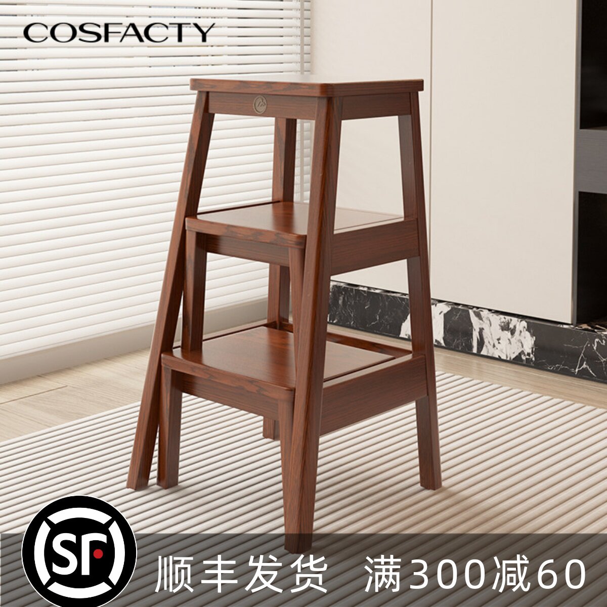 家用梯凳折叠梯人字梯加厚实木梯椅凳子两用登高楼梯小梯子置物架