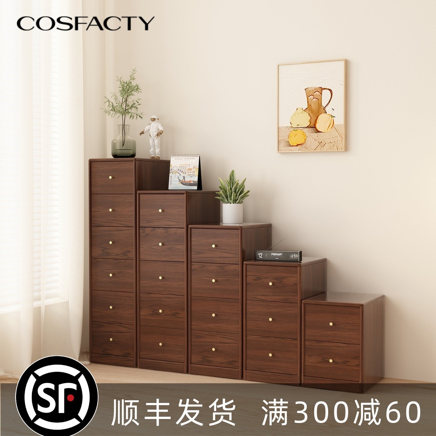 实木斗柜夹缝柜超窄30cm储物收纳客厅卧室靠墙多层边柜角柜抽屉柜