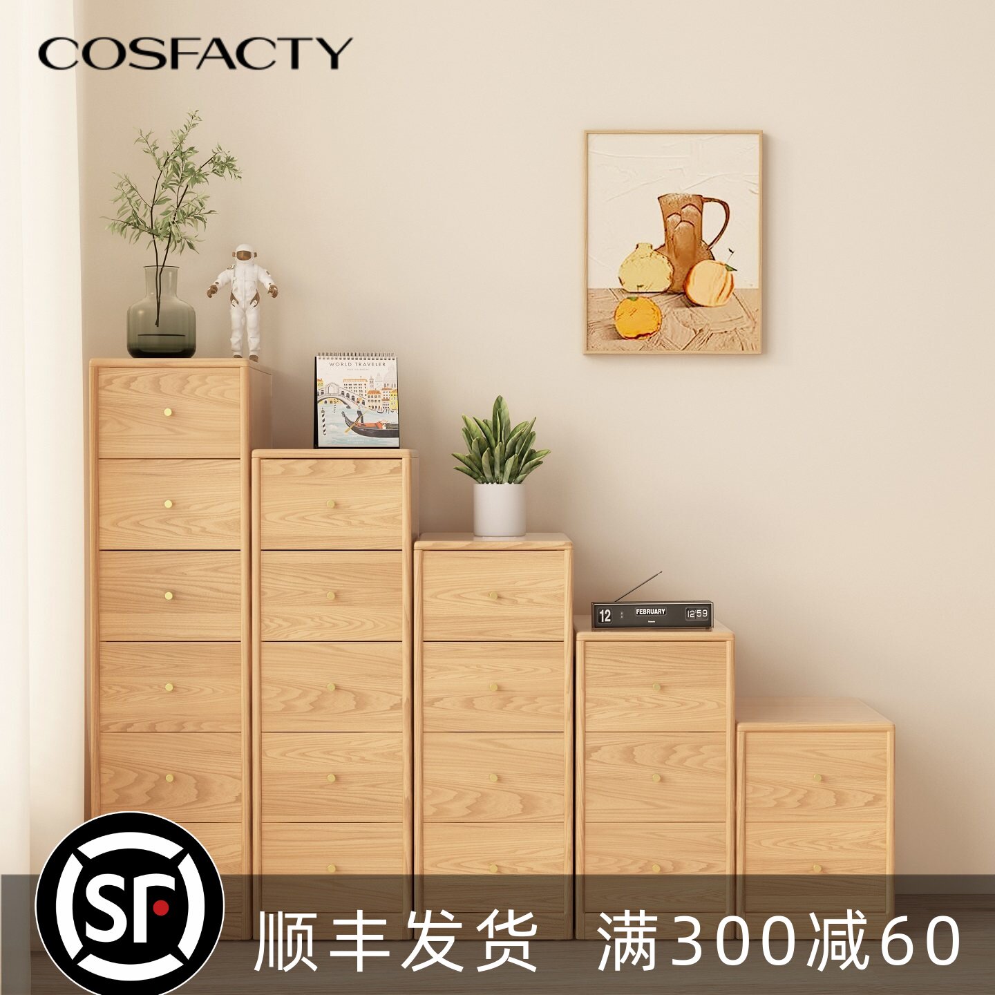 实木斗柜极窄款30cm夹缝抽屉卧室储物收纳客厅靠墙黑胡桃木五斗橱图片