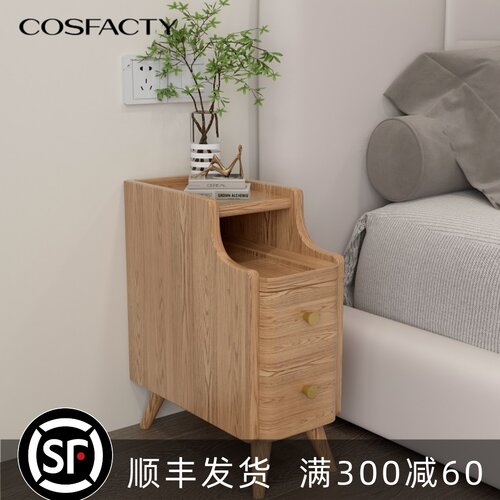 床头柜小型床头柜子极窄家用卧室置物架超窄实木收纳柜20cm窄边柜