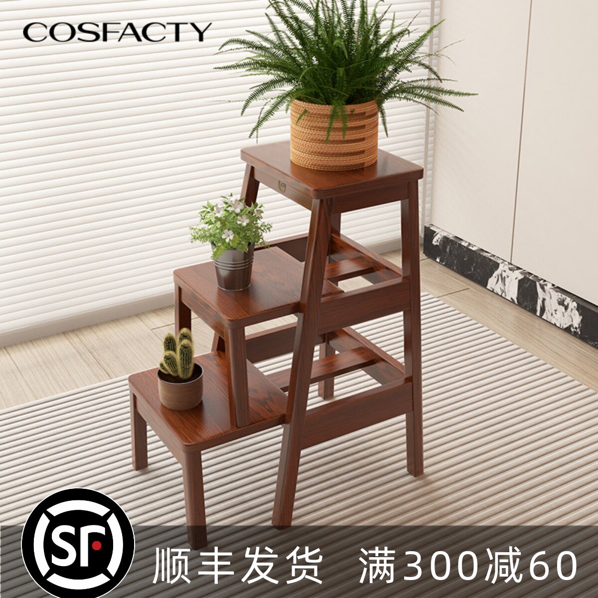 三步梯凳实木家用可折叠凳子步梯凳多功能厨房两用梯子登高阶梯凳