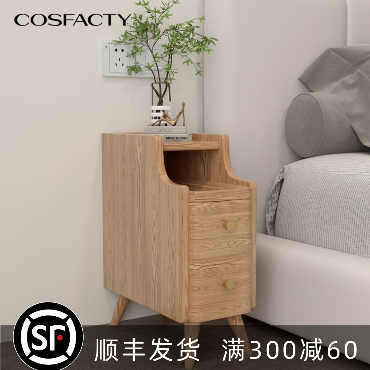 小床头柜家用卧室小型收纳柜超窄实木床头柜子极窄夹缝20cm窄边柜