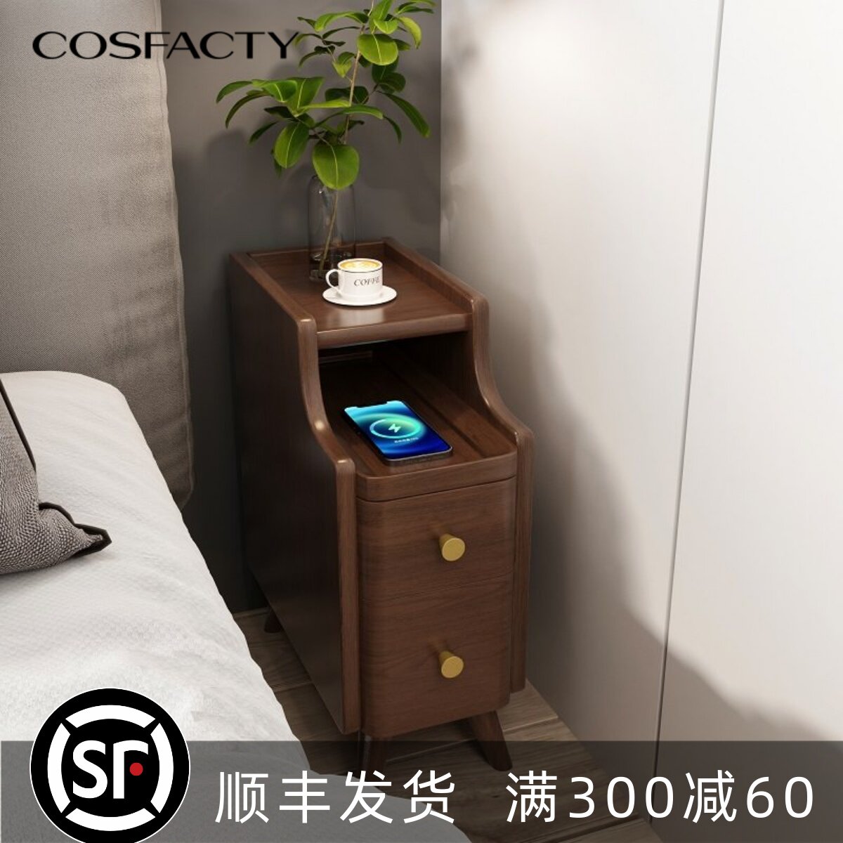 床头柜超窄家用卧室小型20cm窄边柜25公分30极窄夹缝迷你实木柜子