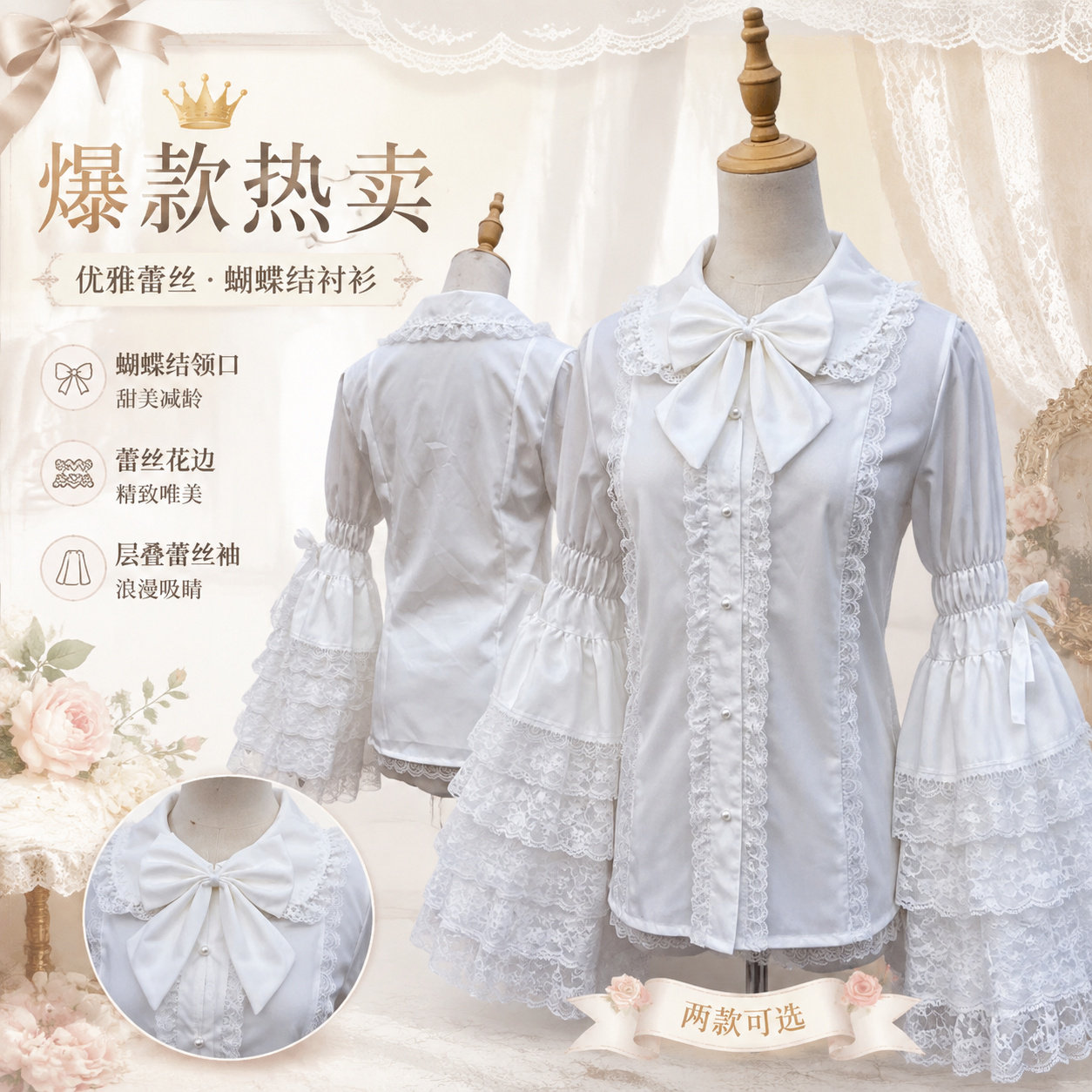 「现货速发」蕾丝doll感原创lolita姬 Lolita衬衫内搭姬袖 衬衫
