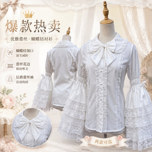 蕾丝doll感原创lolita姬袖Lolita衬衫内搭姬袖衬衫内搭外穿