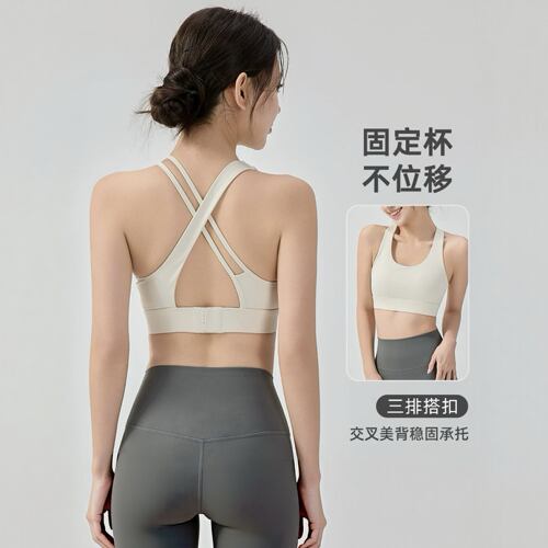 美背交叉高强度运动内衣女防震跑步聚拢防下垂健身背心瑜伽文胸夏