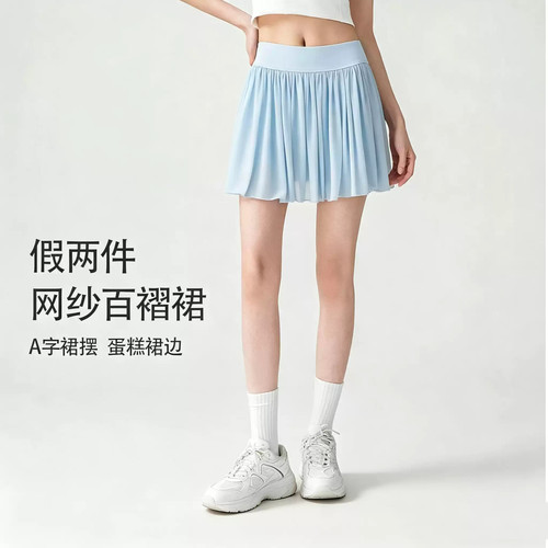 夏季高腰防走光速干运动短裙