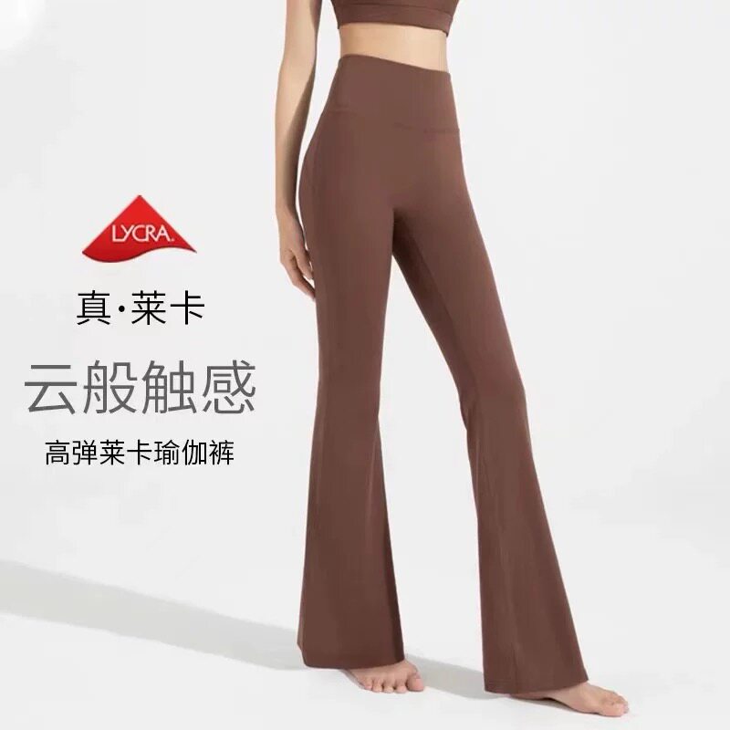 明星同款高弹速干普拉提运动高腰喇叭裤抗菌收腹无尴尬瑜伽健身裤