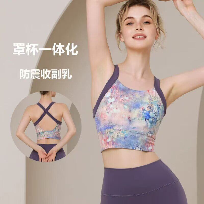 花色运动内衣高强度防震跑步健身文胸一体杯印花收副乳瑜伽服背心