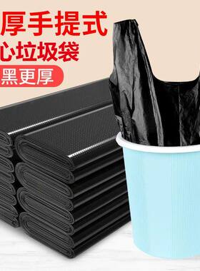 200只背心式大号商用黑色垃圾袋