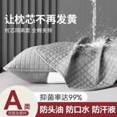 枕芯枕头套保护隔离层内胆保护套全棉纯棉一对装 防水 枕巾防头新款