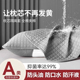 枕芯枕头套保护隔离层内胆保护套全棉纯棉一对装 枕巾防头新款 防水