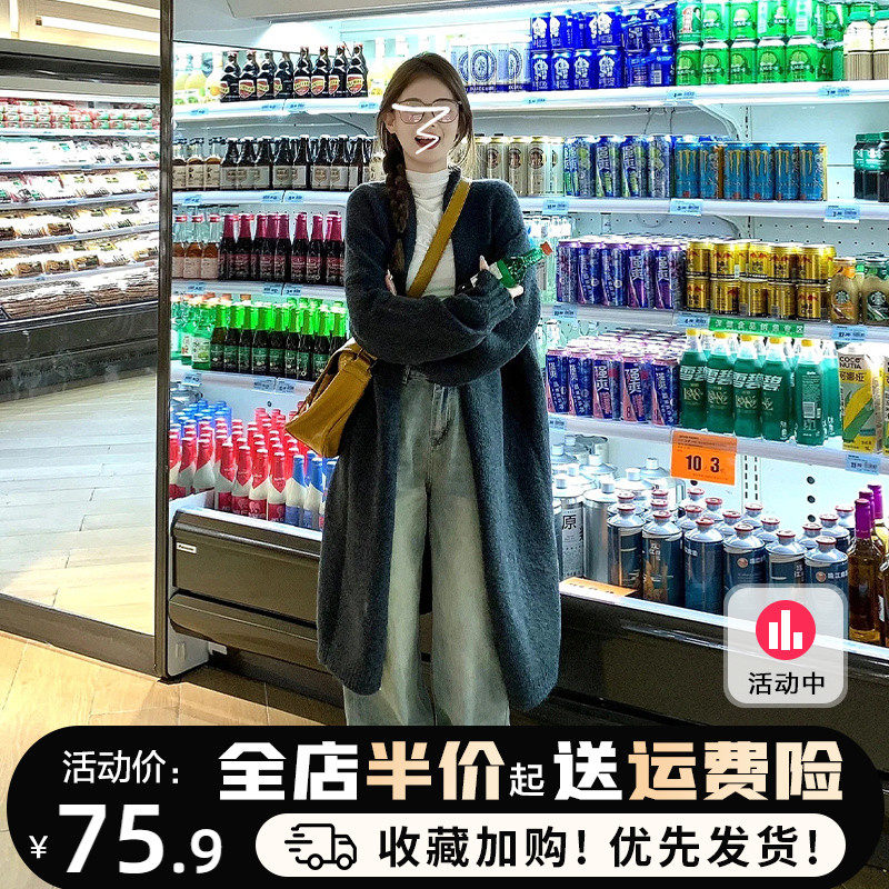 速发慵懒风毛衣外套爆秋冬20款4新款春2小个子中长款针织开衫高级