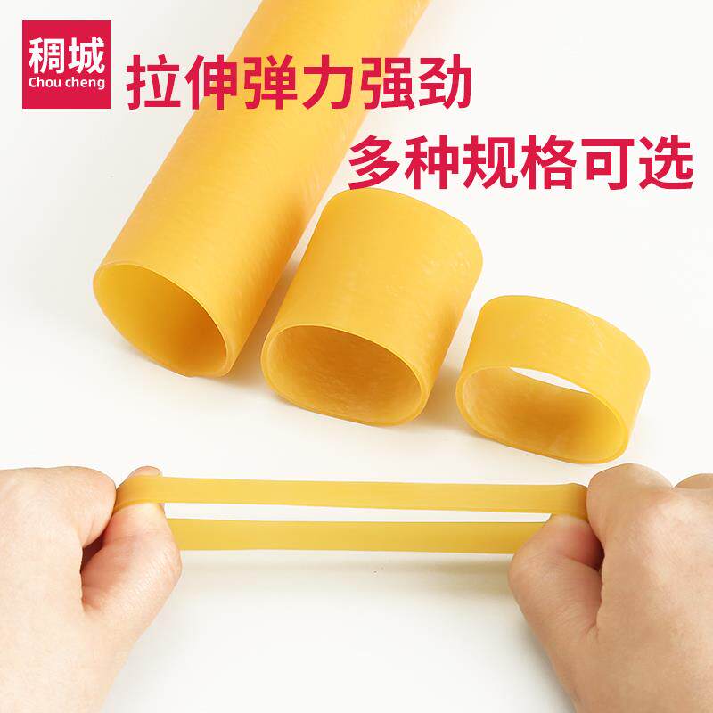 现货高弹力橡皮管大口径空心橡胶管耐用加L长橡皮筋黄色橡胶圈O型
