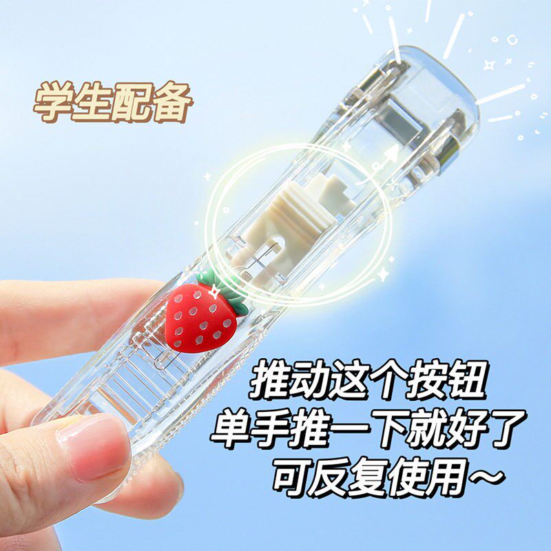 速发is风简约透明推夹器学生固定试卷书页文件神器收纳夹无针钉书
