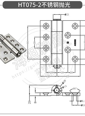 速发04不加钢工业平开合页 重型合页 锈厚 柜门机械设0铰链HT备75