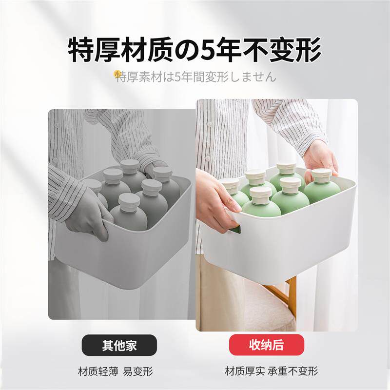 现货桌面收纳盒带盖厨房杂F物整理储物盒子塑料置物筐