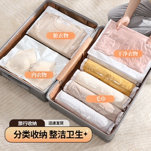 速发内衣内裤缩纳袋旅密打包分装专用行封便捷神器免抽气真空压收