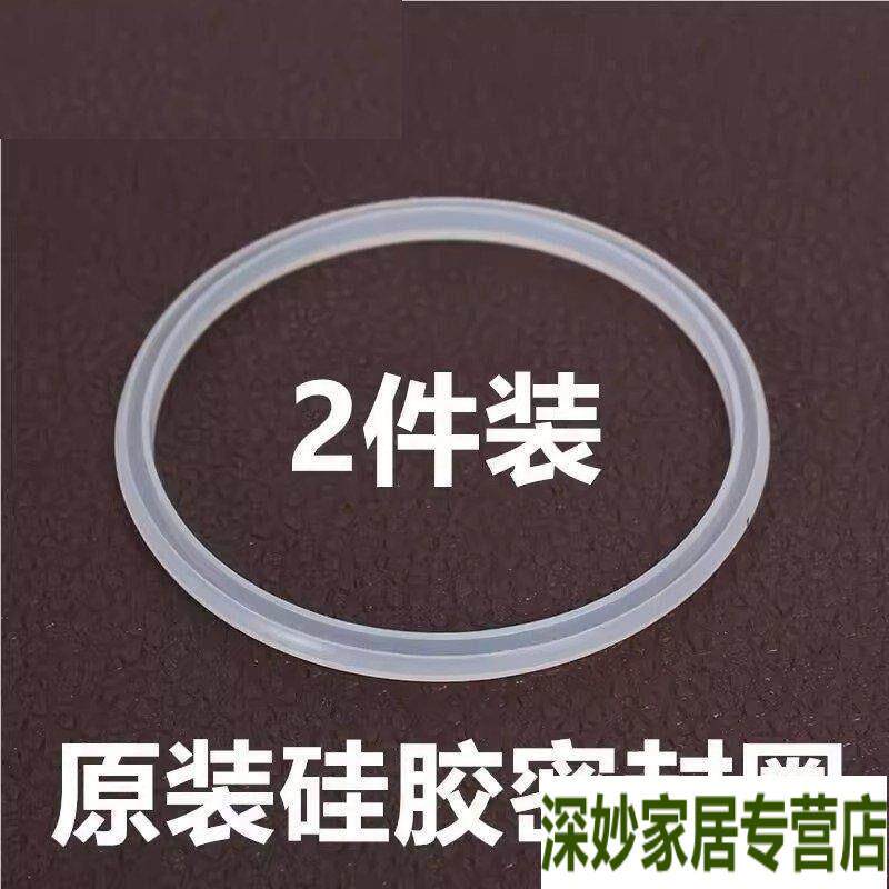 现货新款 焖烧壶焖烧杯通用内盖配件G开关不锈钢保温罐饭盒焖烧饭